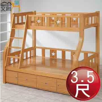 [文創集]諾斯賽 現代3.5尺單人實木雙層子母床台組合 歷史價格詳細信息