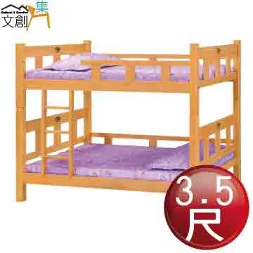 【文創集】斯巴雅2尺四門展示櫃/收納櫃 歷史價格詳細信息