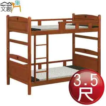 集文 地學簡明：稼門手抄〈上下合訂本〉 平裝(清 汪志伊) 9789869184311 育林出版社蝦皮商城 歷史價格詳細信息