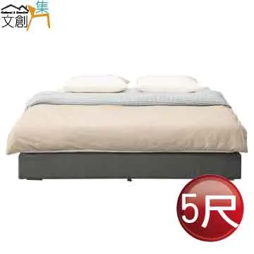 【文創集】利伯維5尺雙人亞麻布四抽床台組合(床頭箱＋四抽床底＋不含床墊) 歷史價格詳細信息