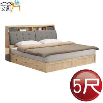 【文創集】利亞克5尺雙人耐磨皮革床頭箱 歷史價格詳細信息
