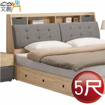 [文創集]科羅利 雙色4尺六抽斗櫃/收納櫃(二色可選) 歷史價格詳細信息