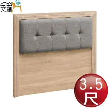 [文創集]科羅利 雙色4尺六抽斗櫃/收納櫃(二色可選) 歷史價格詳細信息