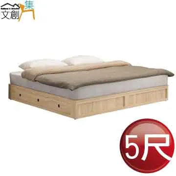 [文創集]科羅利 雙色4尺六抽斗櫃/收納櫃(二色可選) 歷史價格詳細信息