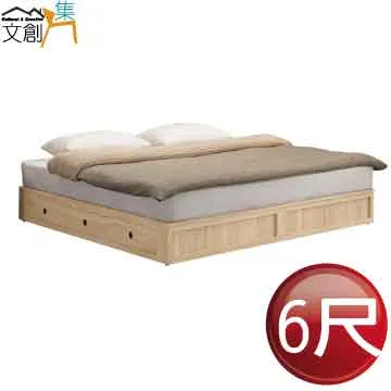 [文創集]科羅利 雙色4尺六抽斗櫃/收納櫃(二色可選) 歷史價格詳細信息