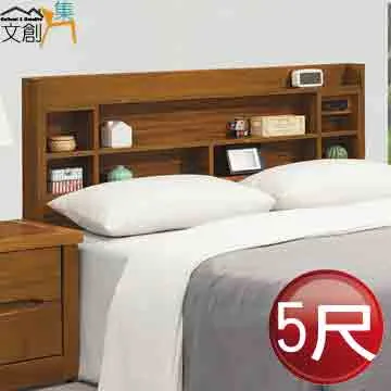 [文創集]柏林  時尚5尺雙人可收納床頭片(五色可選) 歷史價格詳細信息