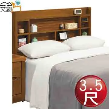 [文創集]柏林  時尚5尺雙人可收納床頭片(五色可選) 歷史價格詳細信息