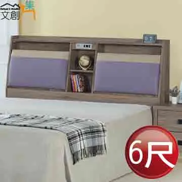 [文創集]查迪爾  橡木紋5尺雙人棉麻布床頭箱(不含床底＋不含床墊) 歷史價格詳細信息
