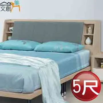 【文創集】摩美斯5尺貓抓皮革雙人夜燈床台組合(床頭箱＋貓抓皮床底＋不含床墊) 歷史價格詳細信息