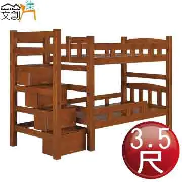 黑胡桃木色雙層實用復古首飾盒實木便攜珠寶盒耳釘項鏈戒指收納盒 歷史價格詳細信息