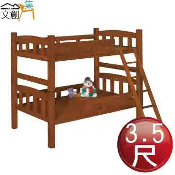 【3木】《人生不要後悔太多次》ISBN:9866211576│晶冠出版社│邱立屏│七成新 歷史價格詳細信息