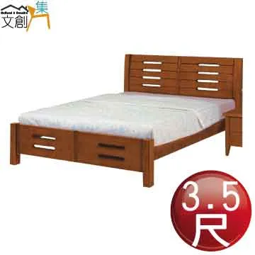 【文創集】畢克2.7尺二門二抽高收納櫃 歷史價格詳細信息