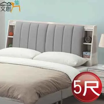 [文創集]巴菲特   時尚5尺皮革雙人床台組合(床頭箱＋六分床底＋不含床墊) 歷史價格詳細信息