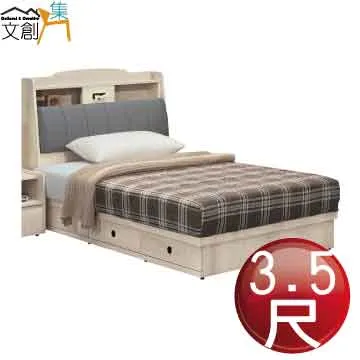 【文創集】西路卡簡約白2.7尺開合式鏡面化妝台/鏡台(不含化妝椅) 歷史價格詳細信息