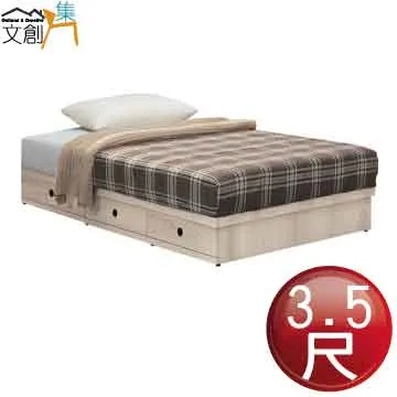 【文創集】西路卡簡約白2.7尺開合式鏡面化妝台/鏡台(不含化妝椅) 歷史價格詳細信息