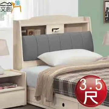 【文創集】西路卡簡約白2.7尺開合式鏡面化妝台/鏡台(不含化妝椅) 歷史價格詳細信息