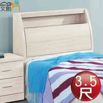 《集福延慶》研究 歷史價格詳細信息