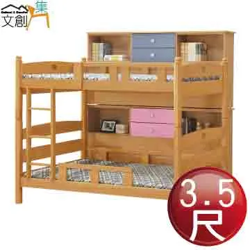 【文創集】帝文5尺雙人貓抓皮革床頭箱(二色可選) 歷史價格詳細信息