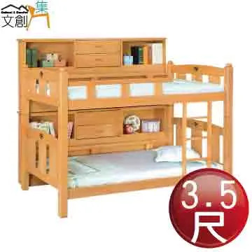 【文創集】凡帝 雙色5尺雙人床頭箱(不含床底＋不含床墊) 歷史價格詳細信息