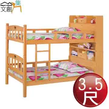 【3木】《人生不要後悔太多次》ISBN:9866211576│晶冠出版社│邱立屏│七成新 歷史價格詳細信息