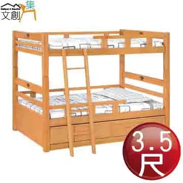 (組合) 單層抽屜收納櫃W18 8入 歷史價格詳細信息