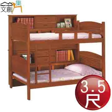 柚木色實木單人床(大台北免運費)促銷價5500元【阿玉的家2023】 歷史價格詳細信息