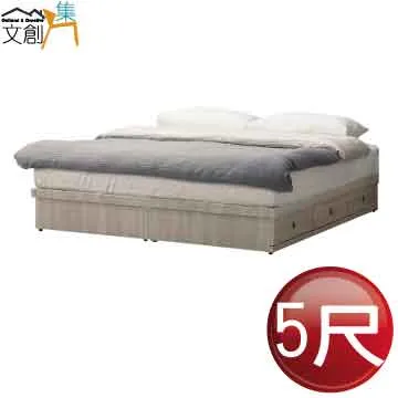 【文創集】帝文5尺雙人貓抓皮革床頭箱(二色可選) 歷史價格詳細信息