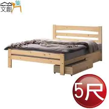 收納床雙人實木藤編主臥1米8北歐復古小戶型中古風儲物法式落地床 歷史價格詳細信息