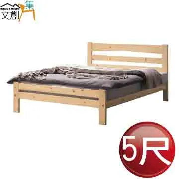 【文創集】麥歐 現代3.5尺單人實木收納床台組合(床台＋雙抽屜＋不含床墊) 歷史價格詳細信息