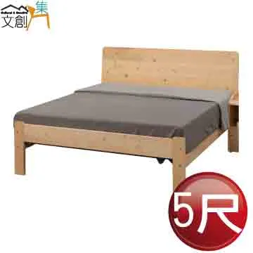 【文創集】西羅萊 歐風6尺雙人加大實木床台(不含床墊) 歷史價格詳細信息