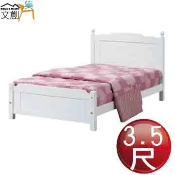 【文創集】米歐 優雅風3.5尺單人實木雙層床台(雙抽屜底櫃＋不含床墊) 歷史價格詳細信息