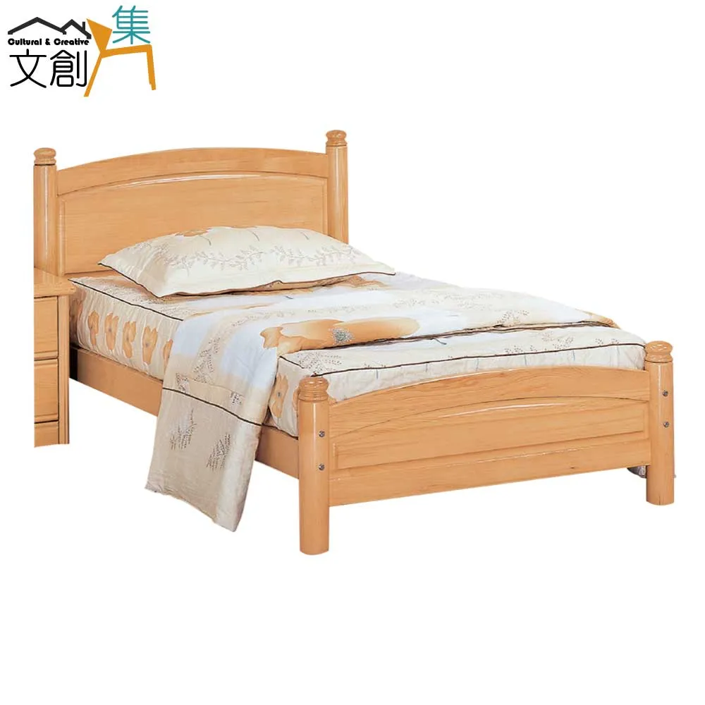 【文創集】路卡夫雙色4尺單門單抽書桌 歷史價格詳細信息