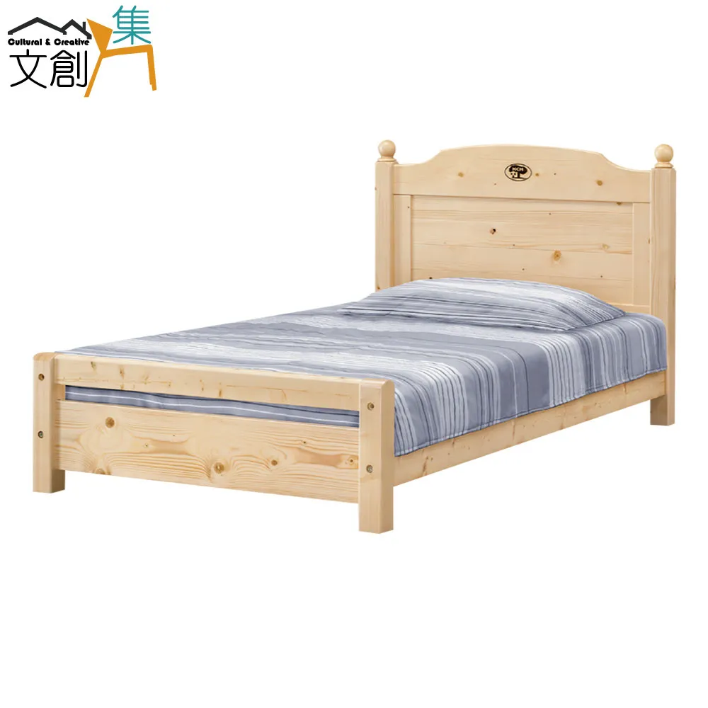 【文創集】米斯卡 3.5尺單人貓抓皮革床頭片(四色可選) 歷史價格詳細信息