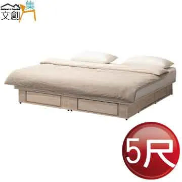 【文創集】查德勒 灰橡紋1.6尺二抽床頭櫃 歷史價格詳細信息