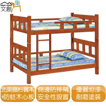 【文創集】波力3尺四抽書桌組合(二色可選＋附設護眼燈) 歷史價格詳細信息