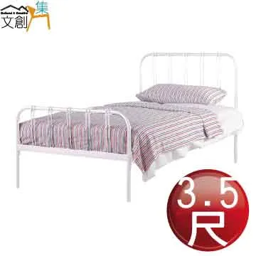 [文創集]卡爾達  現代3.5尺單人實木母子床台組合(單人床台＋子床＋不含床墊) 歷史價格詳細信息