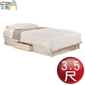 【文創集】海格1.3尺開放多格高玄關櫃/收納櫃(二色可選) 歷史價格詳細信息