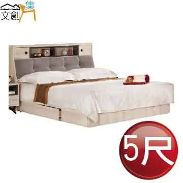 [文創集]柏克恩 現代1.7尺單抽床頭櫃 歷史價格詳細信息