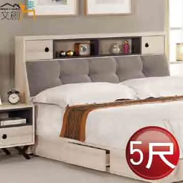 [文創集]柏克恩 現代1.7尺單抽床頭櫃 歷史價格詳細信息