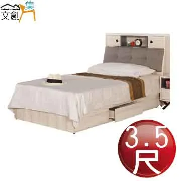 [文創集]柏克恩 現代1.7尺單抽床頭櫃 歷史價格詳細信息