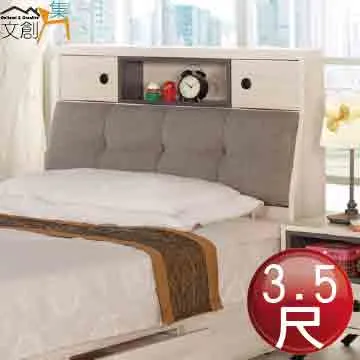 [文創集]柏克恩 現代1.7尺單抽床頭櫃 歷史價格詳細信息