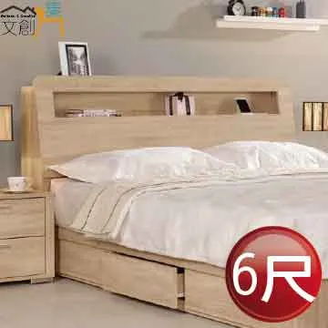 【文創集】 麗絲淺橡4.2尺二抽二門大茶几(附收納椅凳二張) 歷史價格詳細信息