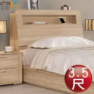 【文創集】羅麗 橡木紋6尺雙人加大床頭箱(不含床底＋不含床墊) 歷史價格詳細信息