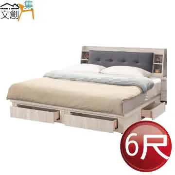 【文創集】普米里5尺雙人貓抓皮革四抽床台組合(床頭箱＋四抽床底＋不含床墊) 歷史價格詳細信息