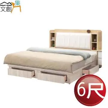 【文創集】安普里5尺雙人透氣皮革四抽床台組合(床頭箱＋四抽床底＋不含床墊) 歷史價格詳細信息