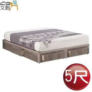 【文創集】奈吉亞雙色5尺透氣皮革雙人可收納床頭片(不含床底＋不含床墊) 歷史價格詳細信息