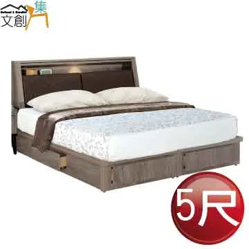 【文創集】奈吉亞雙色5尺透氣皮革雙人可收納床頭片(不含床底＋不含床墊) 歷史價格詳細信息