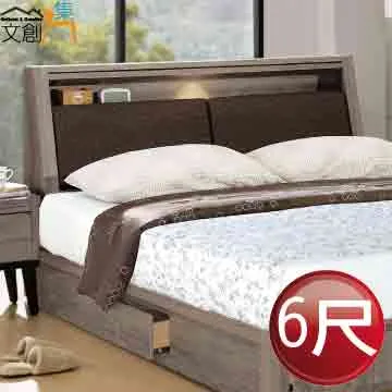 【文創集】奈吉亞雙色5尺透氣皮革雙人可收納床頭片(不含床底＋不含床墊) 歷史價格詳細信息
