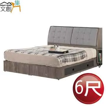 【文創集】路爾4尺二抽木紋大茶几(內附二張椅凳) 歷史價格詳細信息