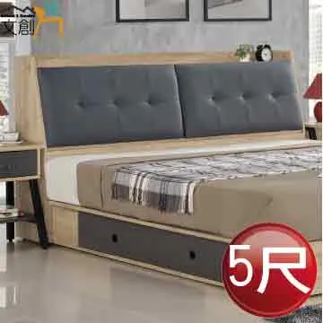 【文創集】格蘭傑1.3尺岩板馬鞍皮革二抽床頭櫃 歷史價格詳細信息